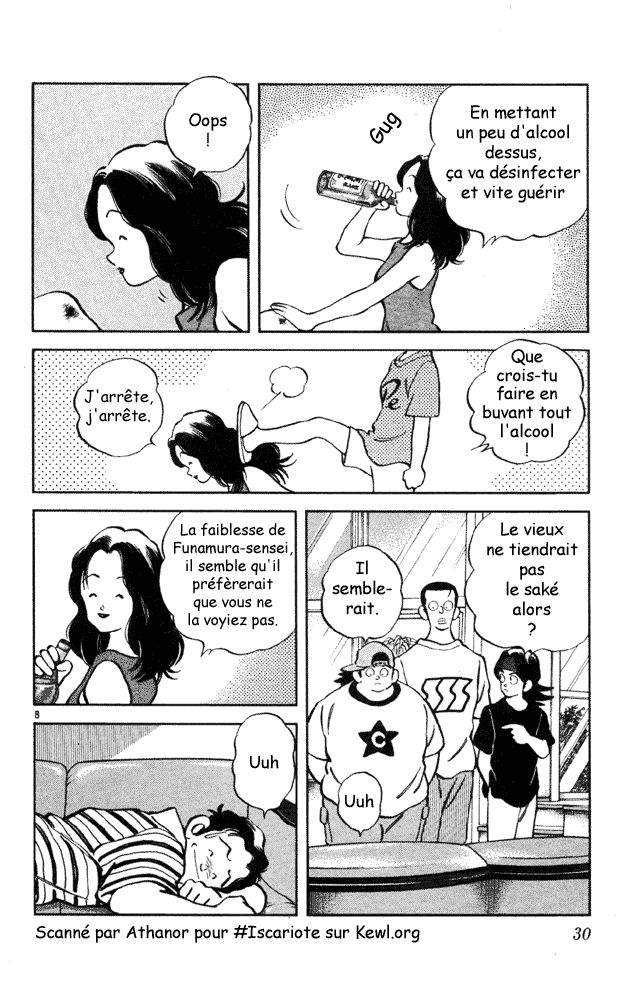 img Itsumo misora 8